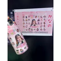 ツンデレかなの