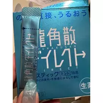 池田 ゆりか ママ