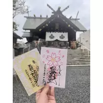 はるか