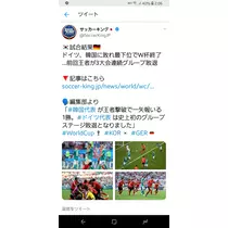 荒木 ナツミ