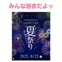 美穂