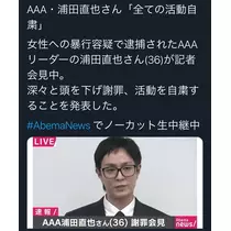 七星 夏純
