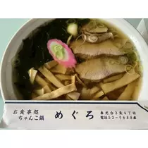 秋葉 夢羅