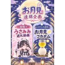 ぽめ・らにあん