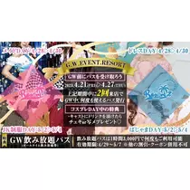 うらら