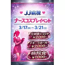 へべれけ酔拳あや