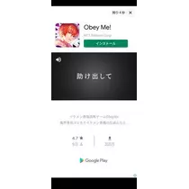 ひな