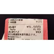 ひな