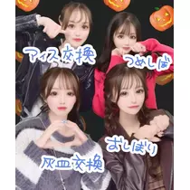 うづき ふうか