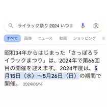 北乃 アリス