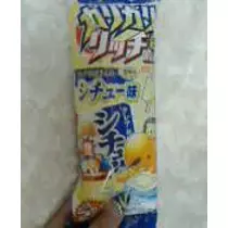 藤沢 のん