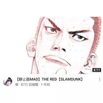 エミ （スタッフ）
