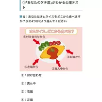 ふゆな