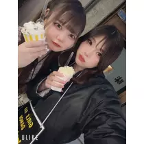 るな