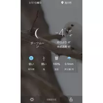 ひな