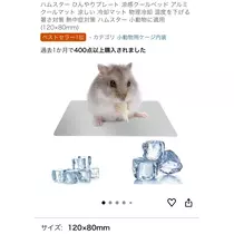 ゆな