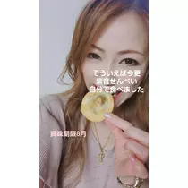 紫音