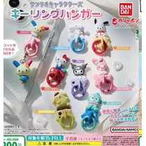 かびるんるんさわ