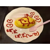 まり
