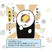 七星 夏純