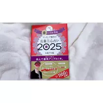 愛羽 仁美