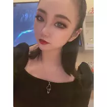るな