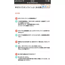 諸星 海
