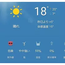ひな
