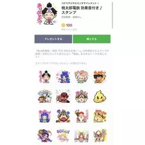七星 夏純