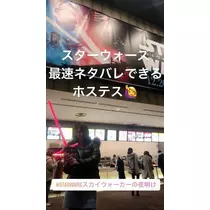 蓮見 リア