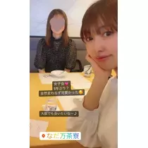 夏目 梨仔