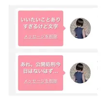 さつき