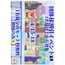 姫華ママ