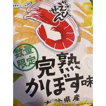 ひな