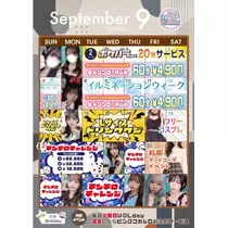 れむ