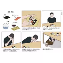 りおん