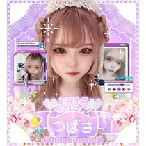 りん