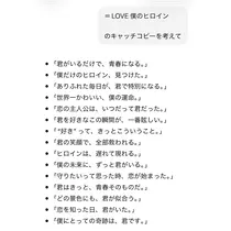 ほのか