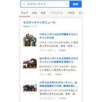 七星 夏純