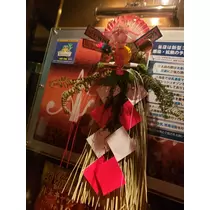 紫音