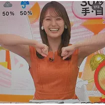 しほ