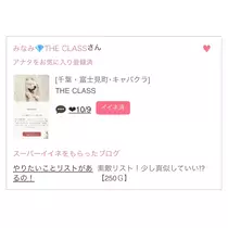 なのか