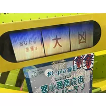 七夕 ゆき