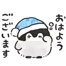 はるか