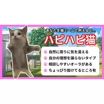 しゅう