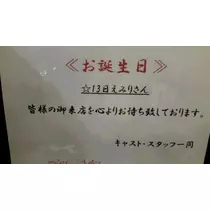 えみり