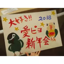 ちよママ