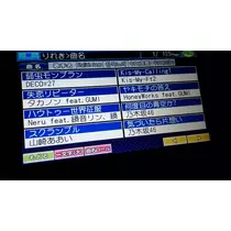 七星 夏純