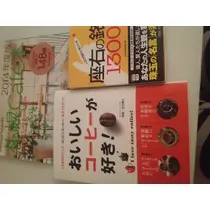 蓮見 リア