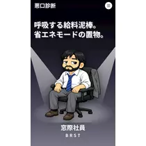 にこ